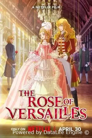 Роза Версаля
